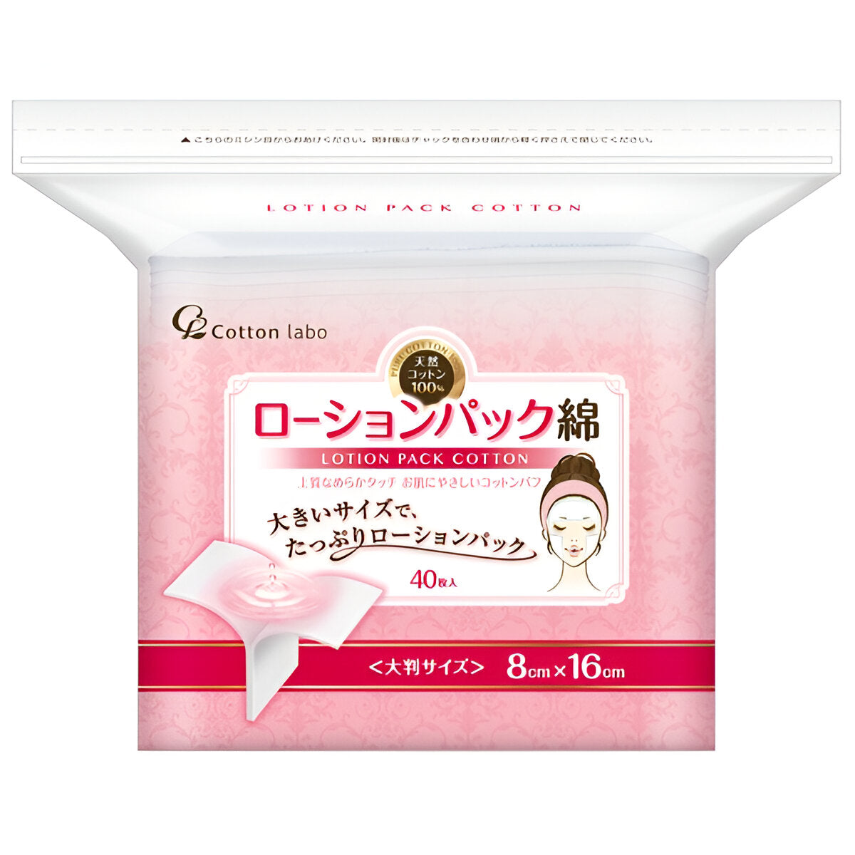 Cotton Labo Cotton For Lotion Pack 40P