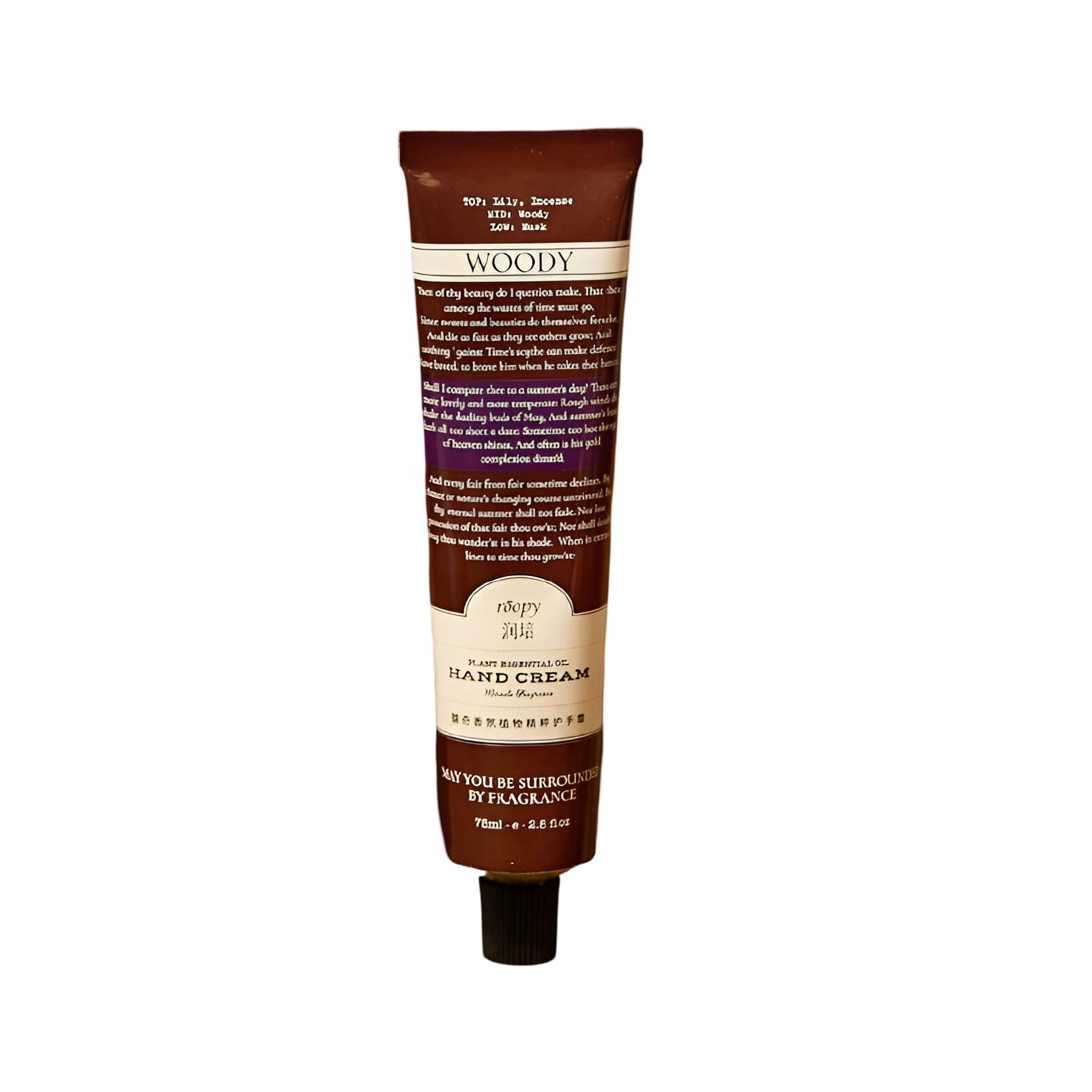 Roopy Plant Essential Oil Hand Cream 75g