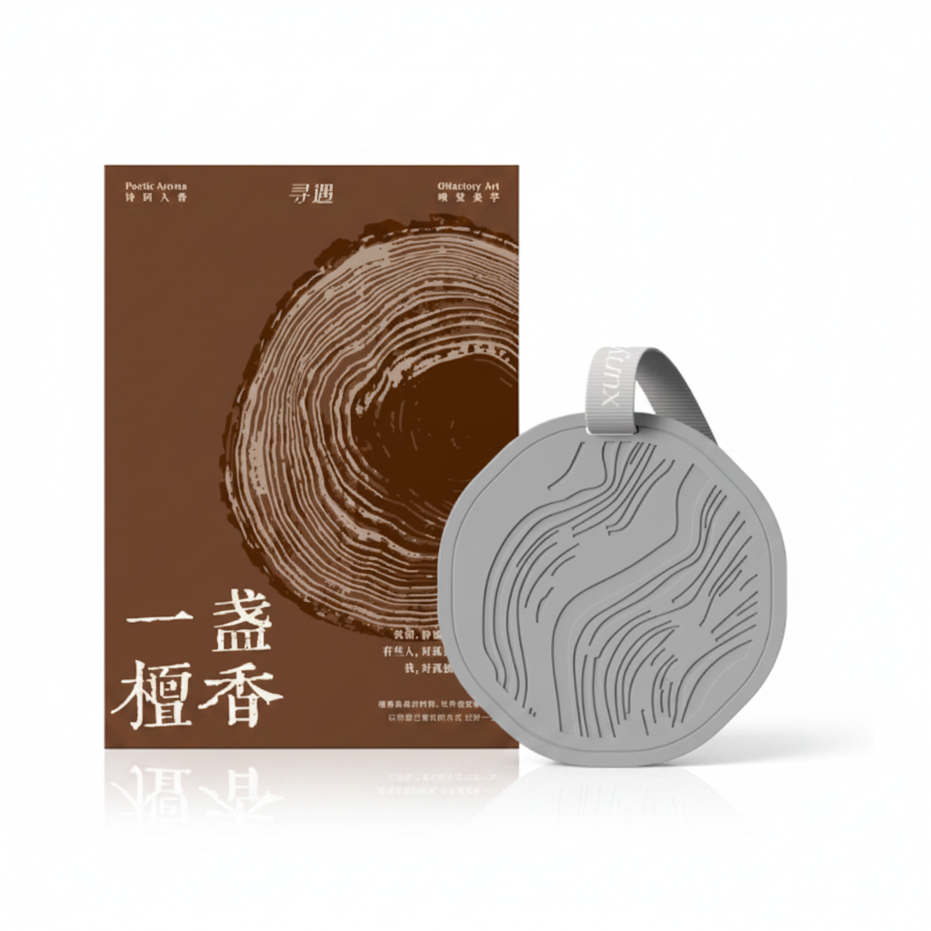 Xunyu Carving Aromatherapy Pendants 50g