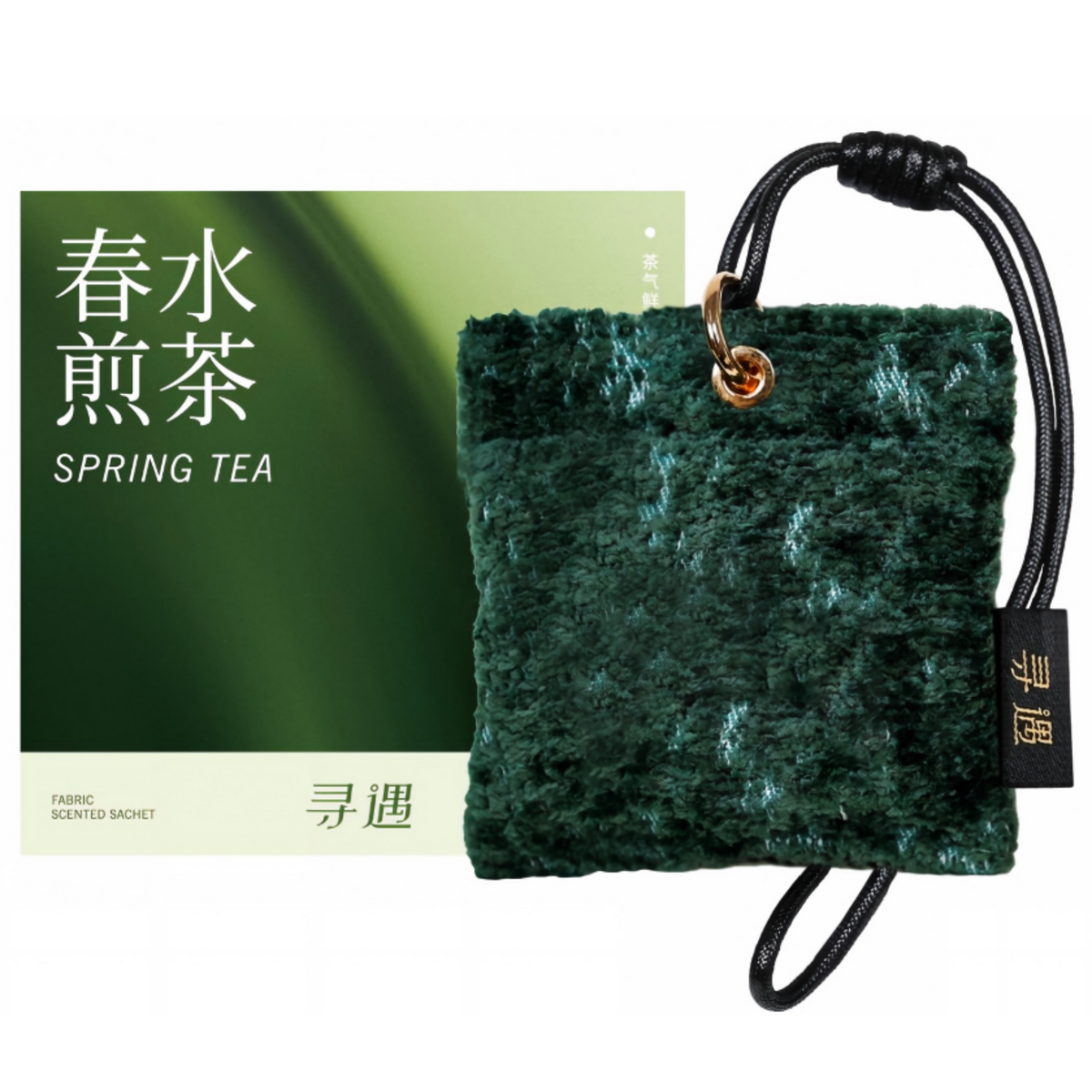Xunyu Fabric Scented Sachet