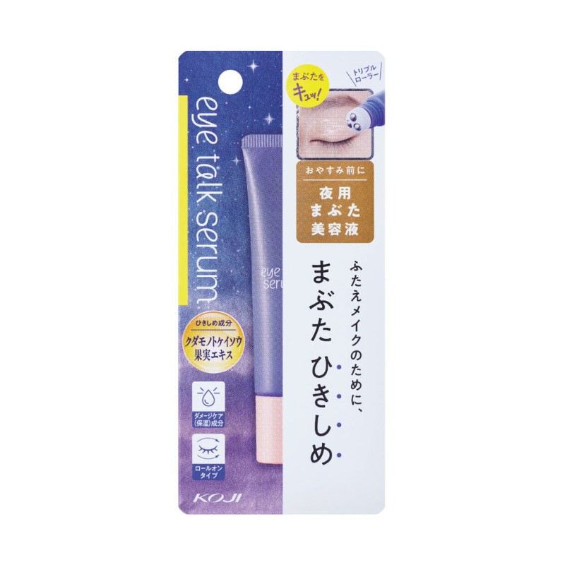 Koji Eye Talk Serum