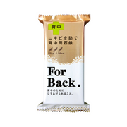 Pelican Soap For Back Soap