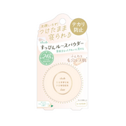 Club Suppin Loose Powder Fragrance Of White Floral Bouquet A