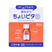 Ishizawa Timerescue Nikitoru Acne Spots Drying Lotion