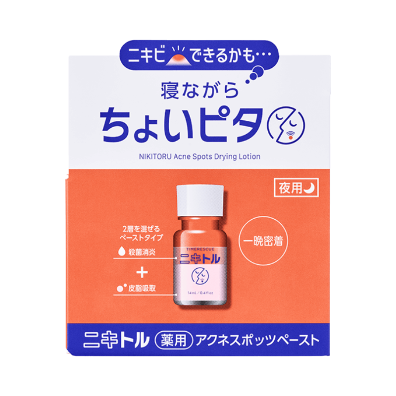 Ishizawa Timerescue Nikitoru Acne Spots Drying Lotion