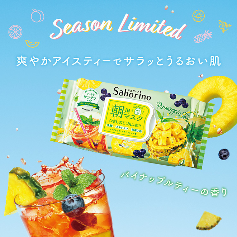 Saborino Morning Facial Sheet Mask Pineapple Tea 28 Sheets