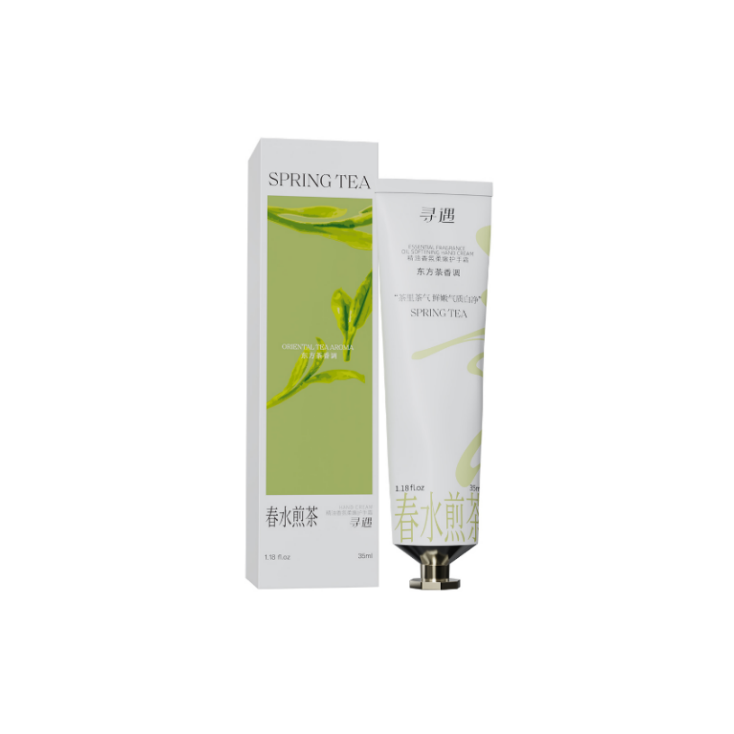 Xunyu Essential Oil Hand Cream