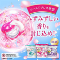 Load image into Gallery viewer, Ariel - 4D Laundry Detergent Premium 11pcs
