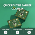 Load image into Gallery viewer, JM Solution Disney Quick Routine Barrier Cica Mask 30Pcs
