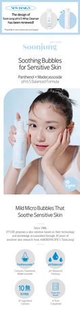 Load image into Gallery viewer, Etude House Soon Jung PH 6.5 Whip Cleanser 150ml 23AD
