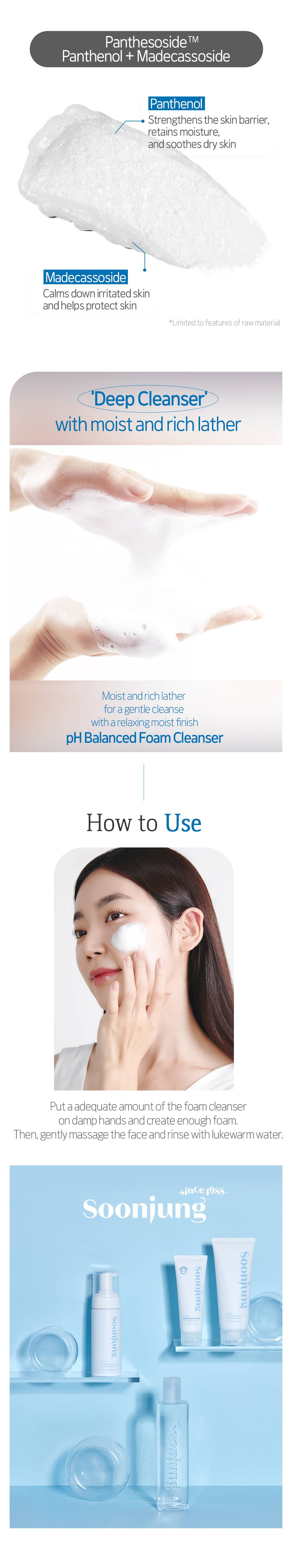 Etude House Soon Jung 5.5 Foam Cleanser 150ml