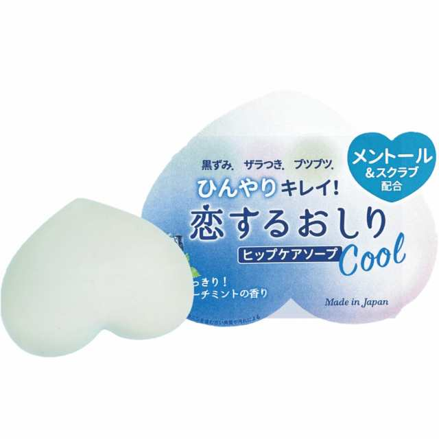 Pelican Soap Attractive Hip Care Soap