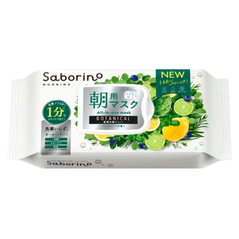 Saborino Morning Facial Sheet Mask Botanical 28Pcs
