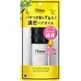 Load image into Gallery viewer, Moist Diane Perfect Oil 60ml
