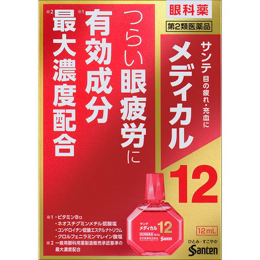 Sante Medical 12 12ml