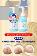 Load image into Gallery viewer, Ishizawa Keana Rice Cleansing Oil 145ml
