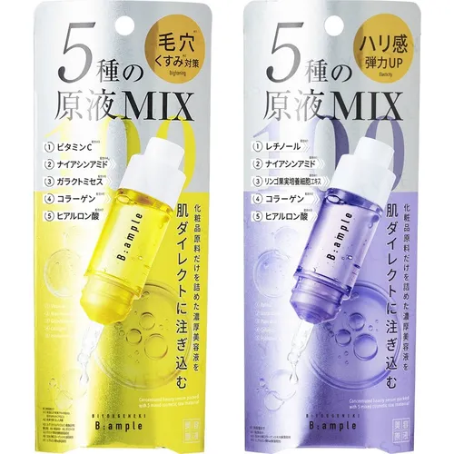 B ample 5 Mix Essence