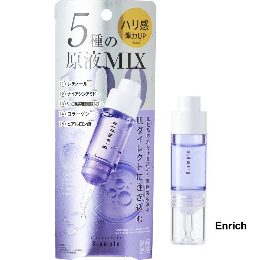 B ample 5 Mix Essence