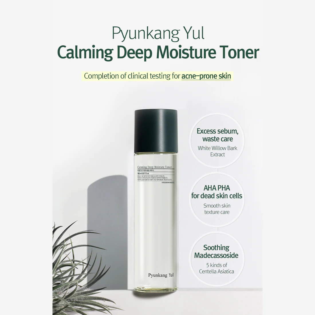 Pyunkang Yul Calming Deep Moisture Toner 150ml