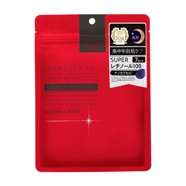 Derma Laser Super Retinol 100 7Pcs