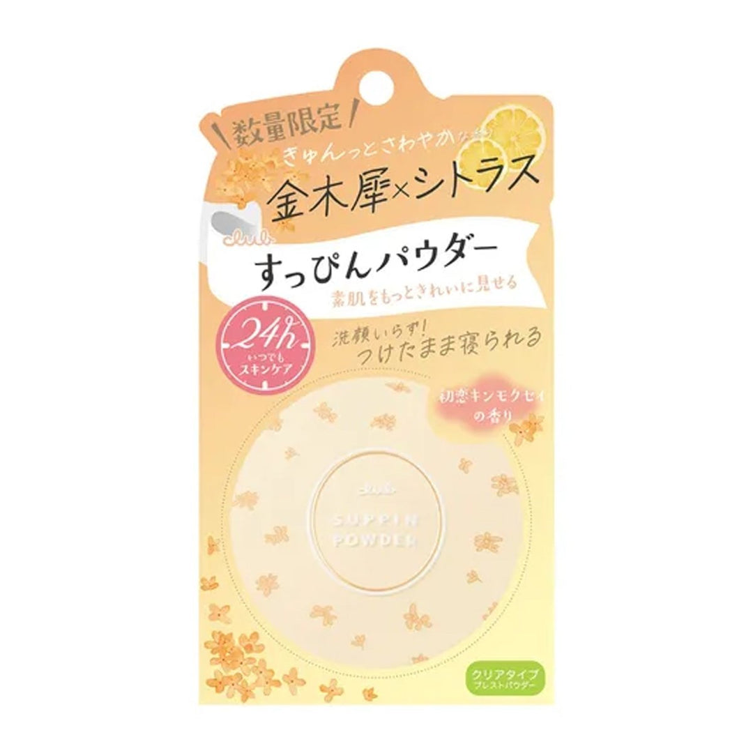 Club Suppin Powder C