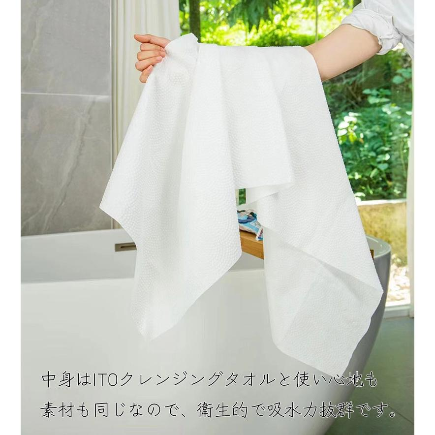ITO Travel Towel Set