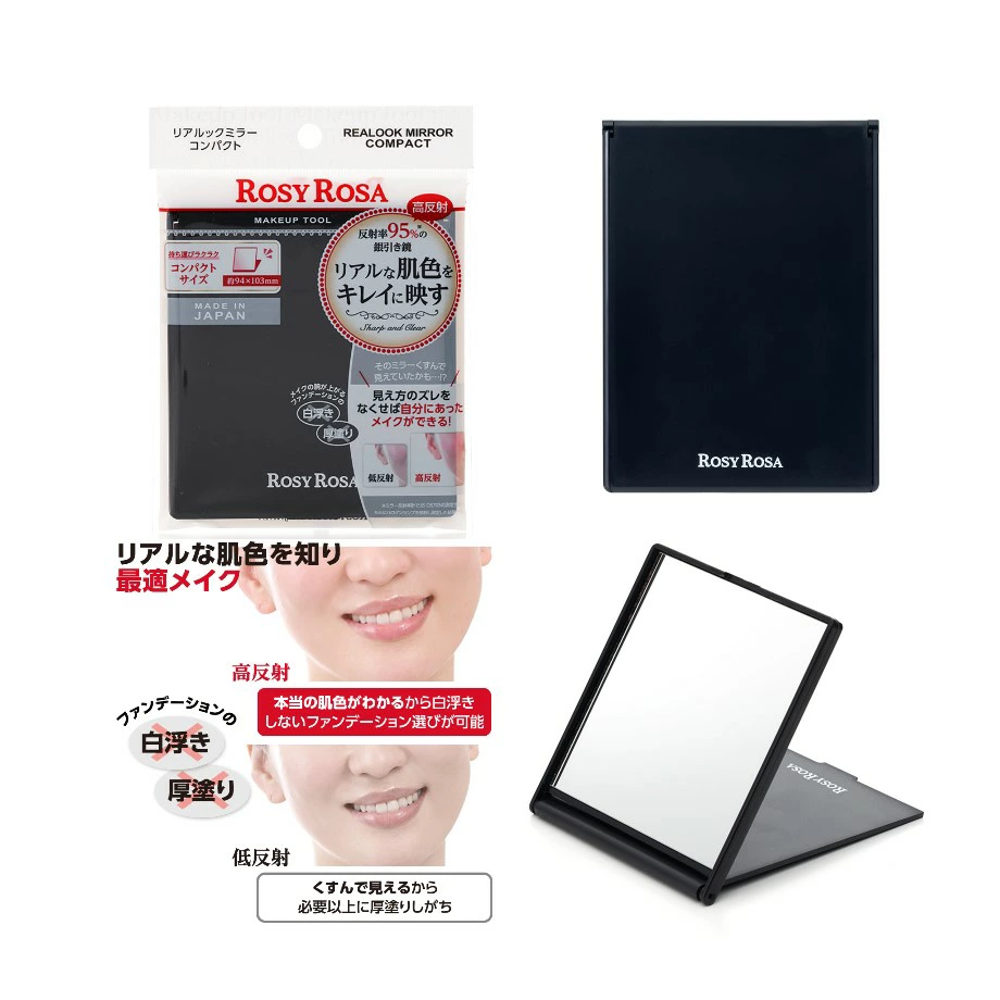 Rosy Rosa Realook Mirror Compact