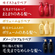 Shiseido Tsubaki Premium Shampoo 450ml