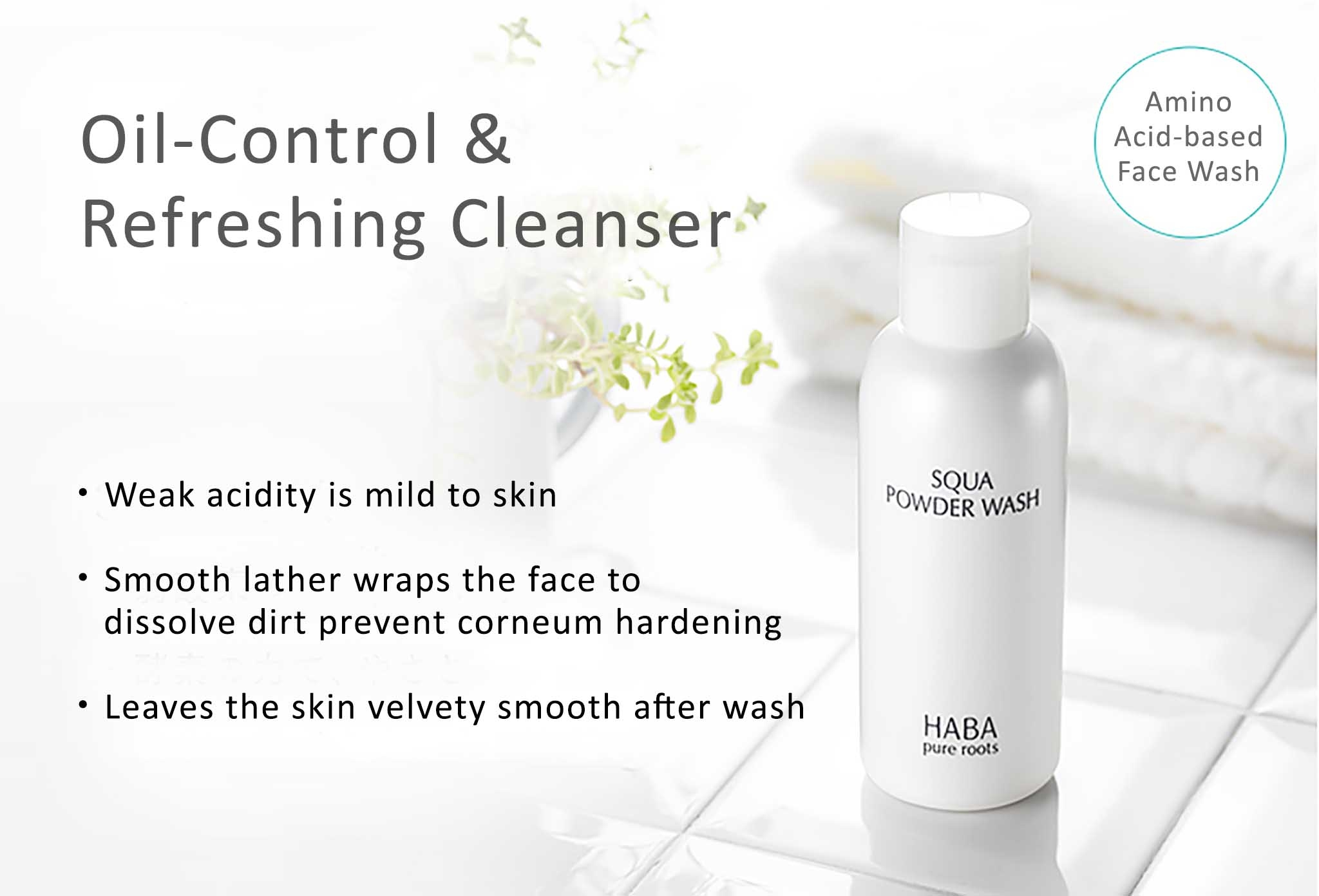 HABA Squa Powder Wash 80g