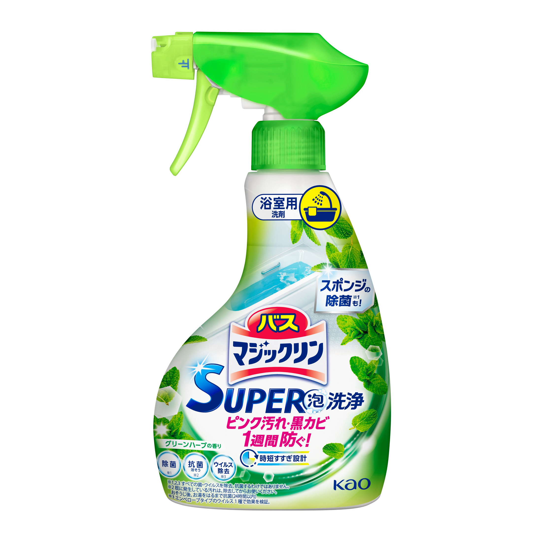 Kao Bath Magic Spray Super Clean 350ml