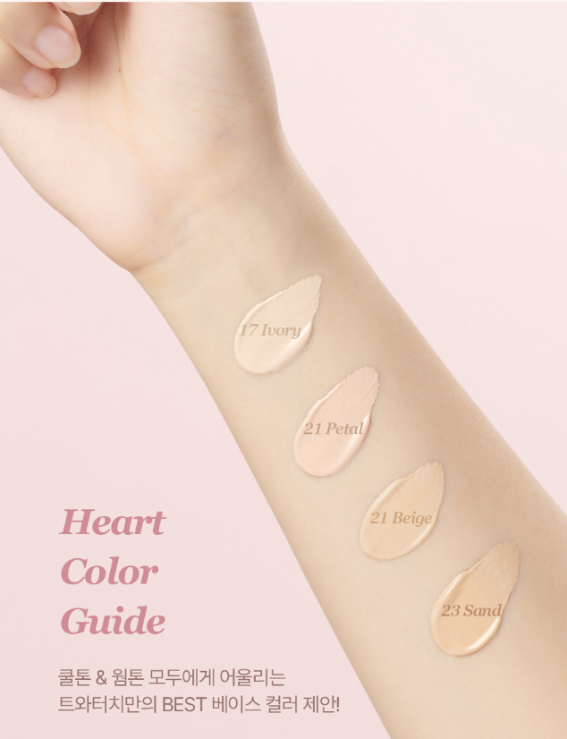 Troistouch Heart Glow Mesh Cushion