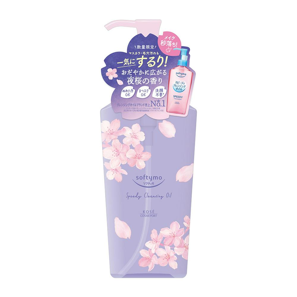 Kose Softymo Speedy Cleansing Oil Night Cherry Blossom 240ml Limited
