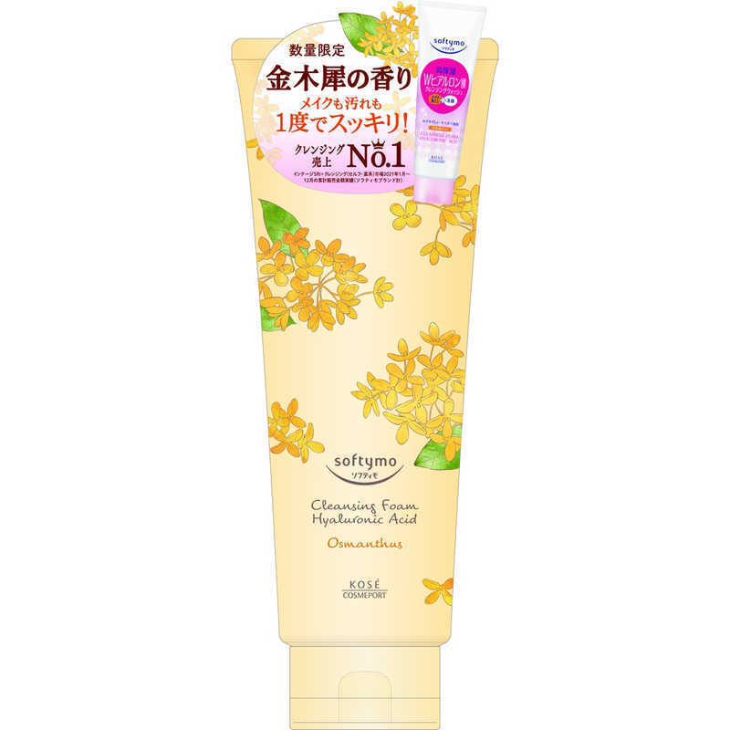 Kose Softymo Facial Cleanser Osmanthus 190g Limited