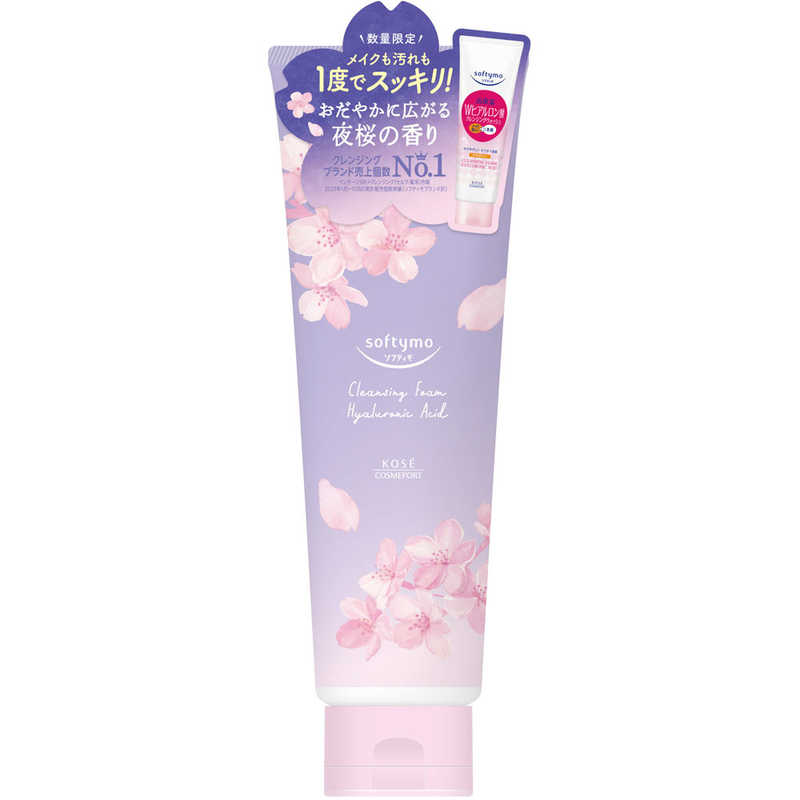 Kose Softymo Facial Cleanser Night Cherry Blossom 190g Limited