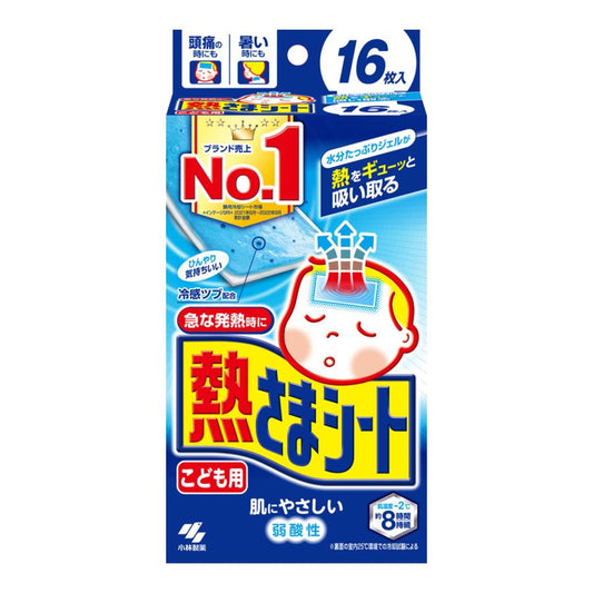 Kobayashi Cooling Gel Sheet For Kids 16P