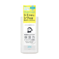 Load image into Gallery viewer, Kansosan Medical Moisture Essence
