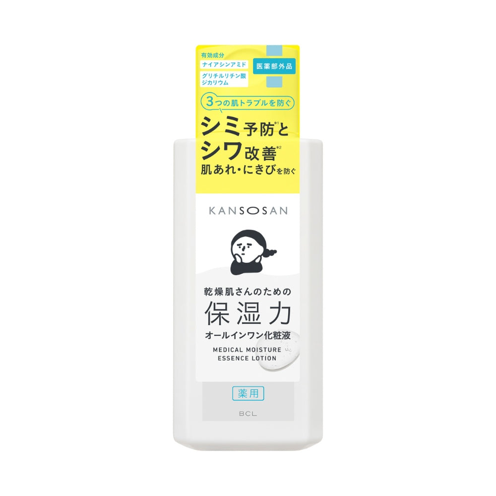 Kansosan Medical Moisture Essence