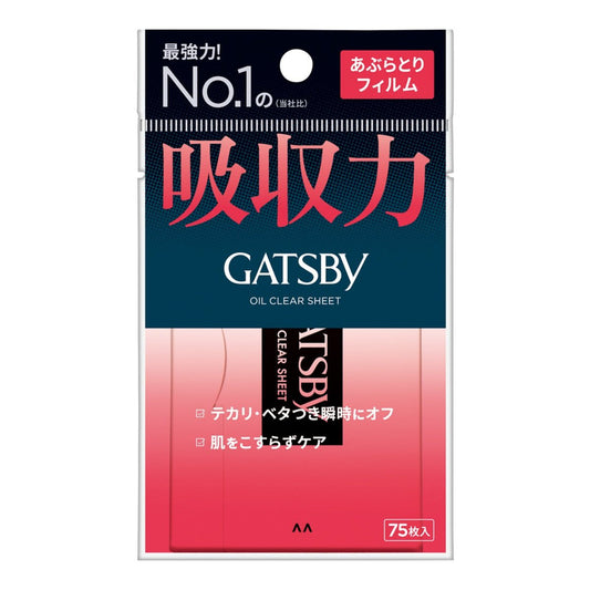 Gatsby Oil Clear Sheet 75pcs
