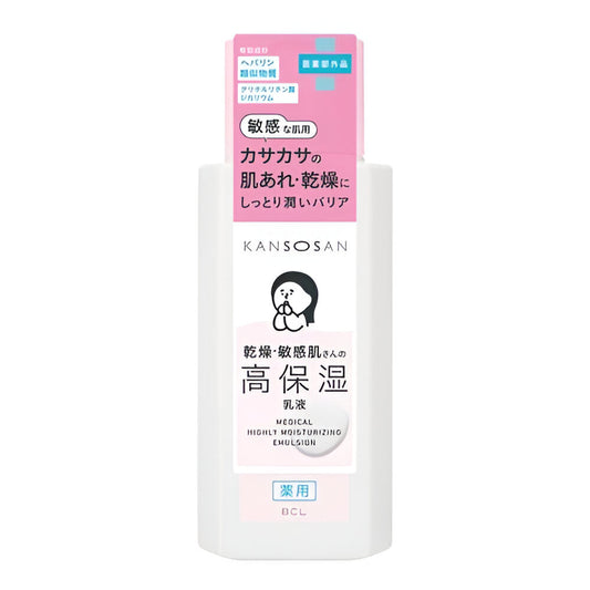 Kansosan Medical Highly Moisturizing