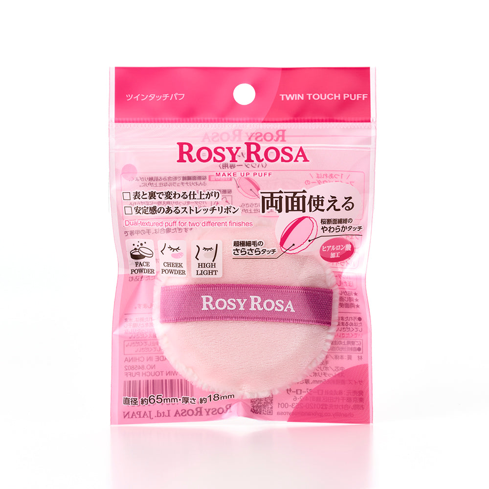 Rosy Rosa Twin Touch Puff
