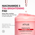 Load image into Gallery viewer, Anua Niacinamide 5 Txa Brightening Pad 210ml 60ea
