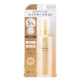 Load image into Gallery viewer, Meishoku Moist Labo Make Keep Mist Moisture Type
