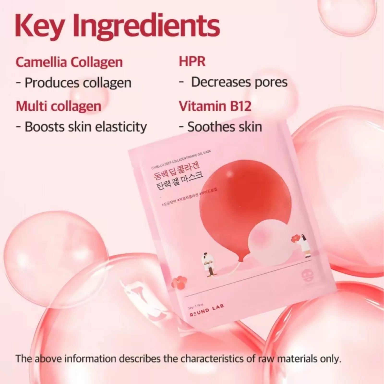Round Lab Camellia Deep Collagen Firming Gel Mask 1Pc