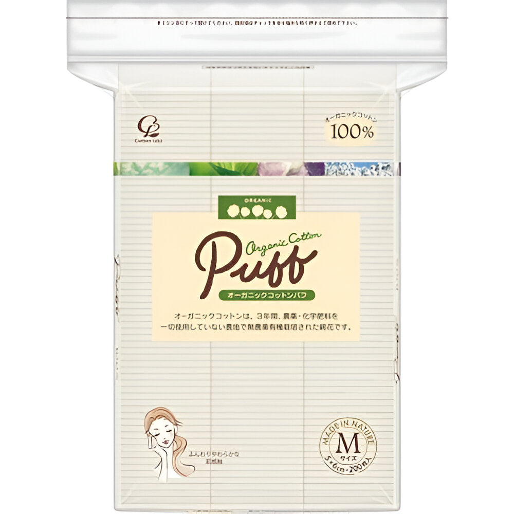 Organic Selena Cotton Organic Cotton Puff