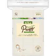 Organic Selena Cotton Organic Cotton Puff