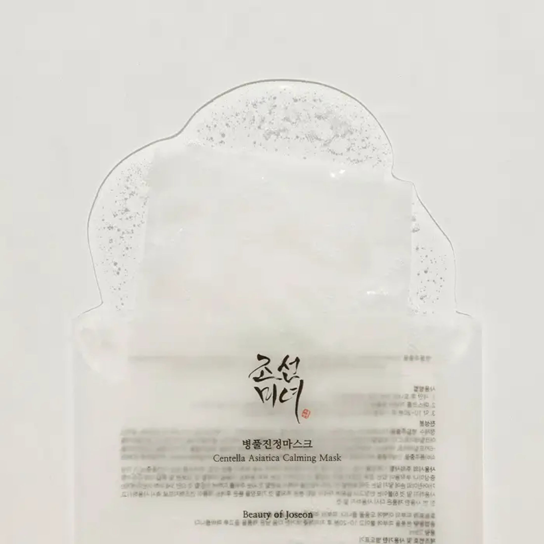 Beauty of Joseon Centella Asiatica Calming Mask 10Pcs