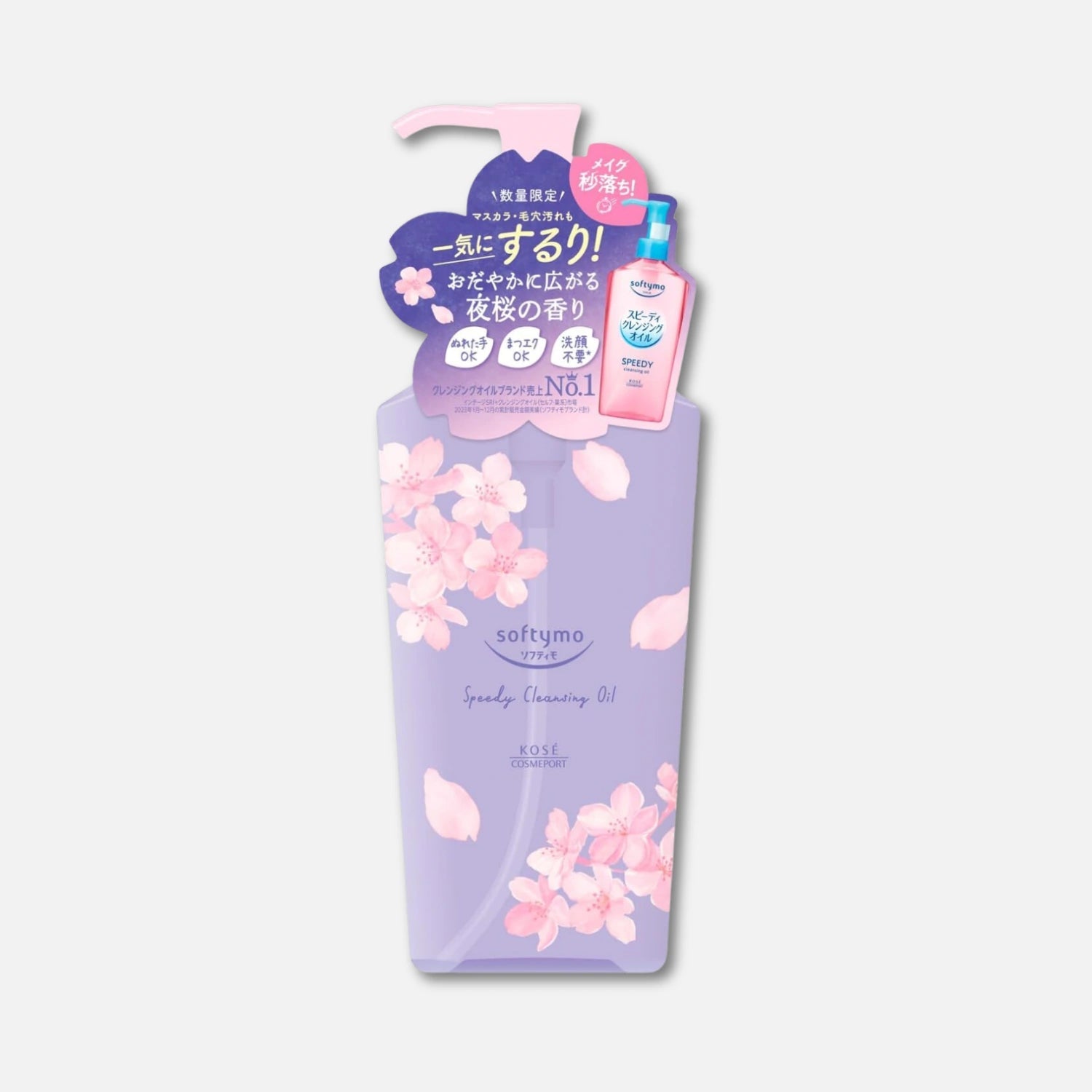 Kose Softymo Speedy Cleansing Oil