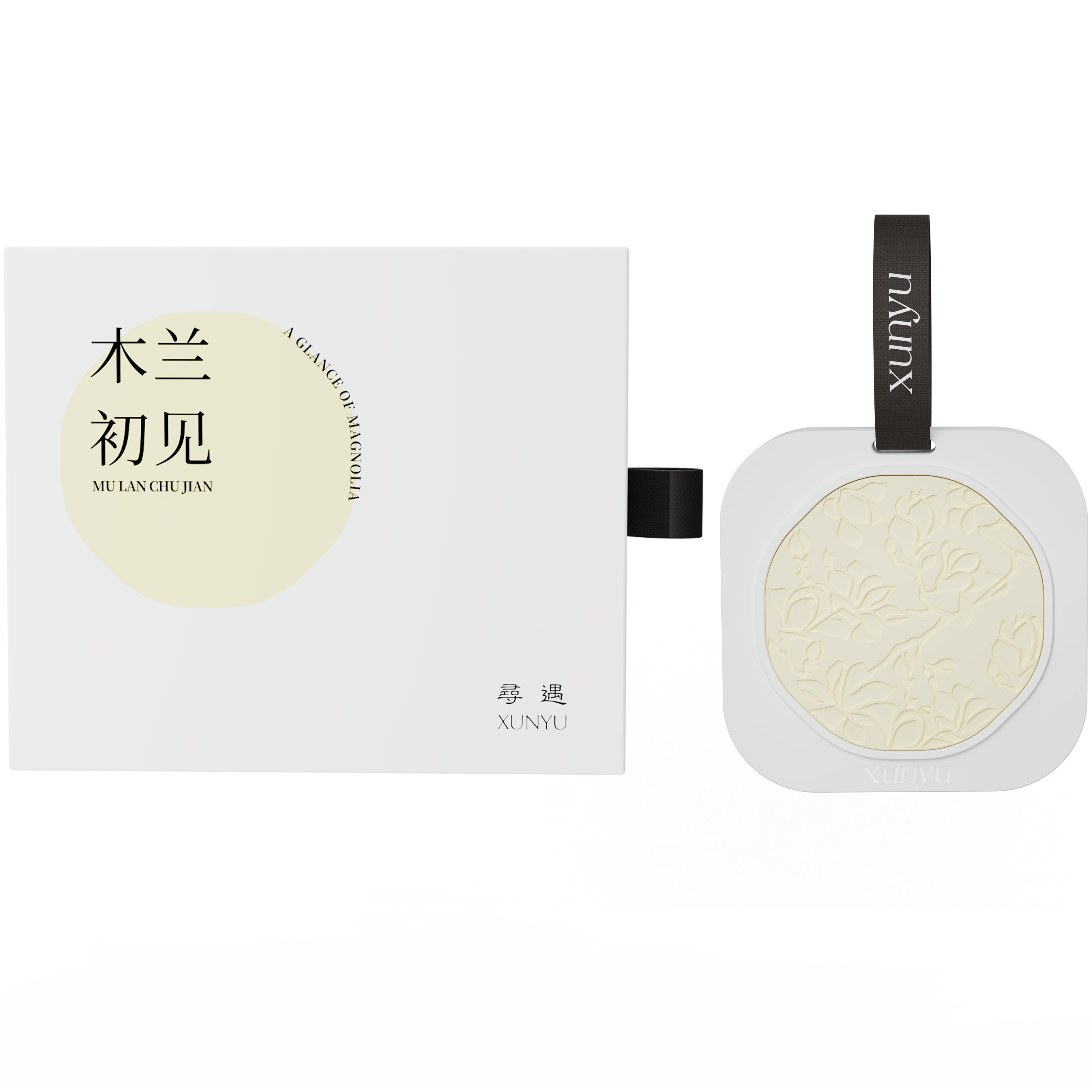 Xunyu Carving Aromatherapy Pendants 110g