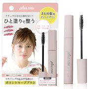 Plus Eau Point Keep Hair Stick