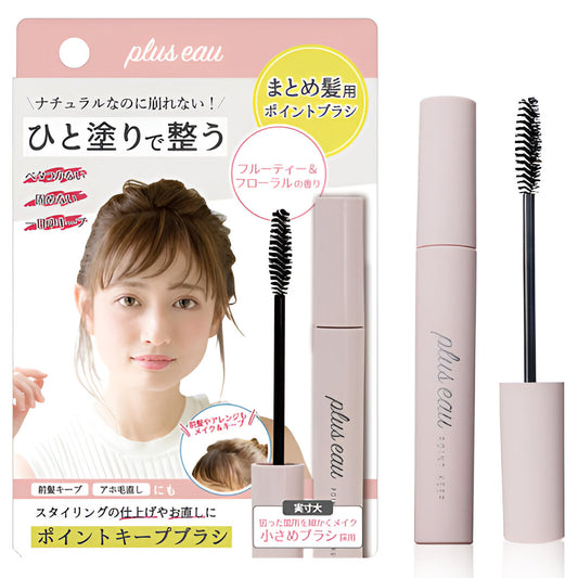 Plus Eau Point Keep Hair Stick